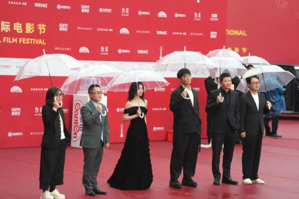 第15届北影节红毯雨中举行，现场图来啦！